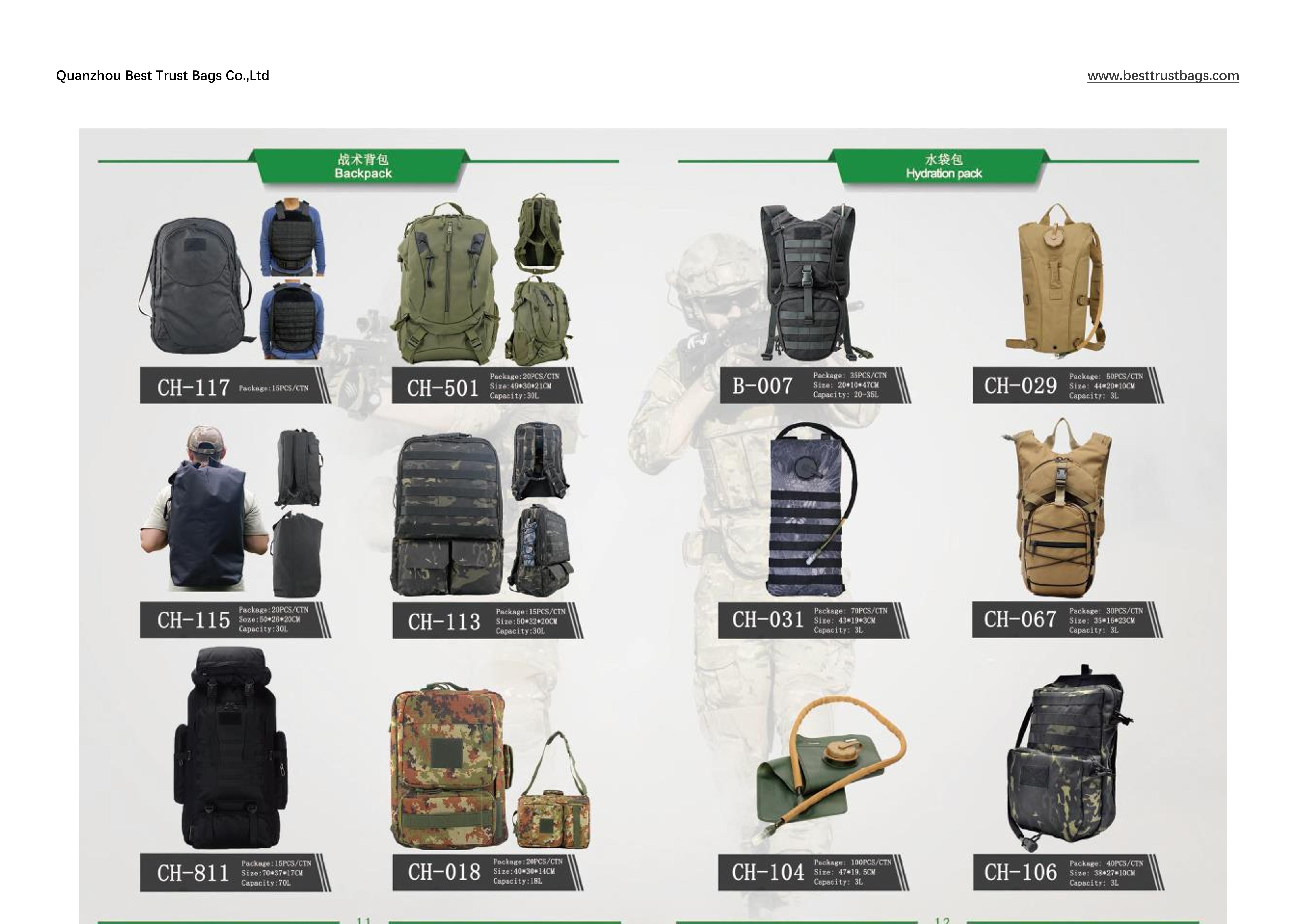 2024 Tactical Bag Catalogue_10.jpg