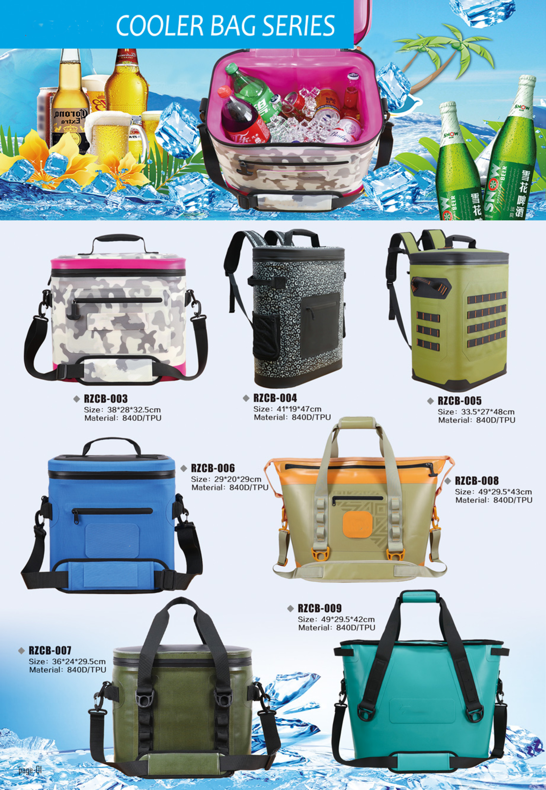cooler bag